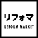 リフォマ