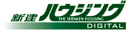 新建ハウジング
